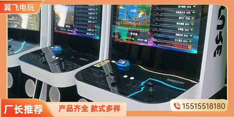 营口市电玩设备夹娃娃机 - 价格