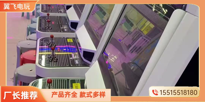 营口市礼品机电玩游戏机 - 方案