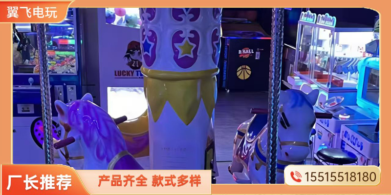 营口市摇摇车文审机 - 推荐