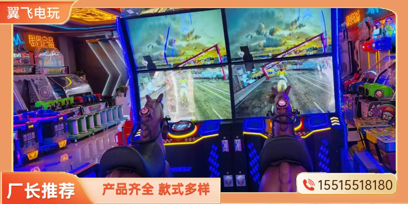 营口市电玩模拟机电玩设备 - 推荐