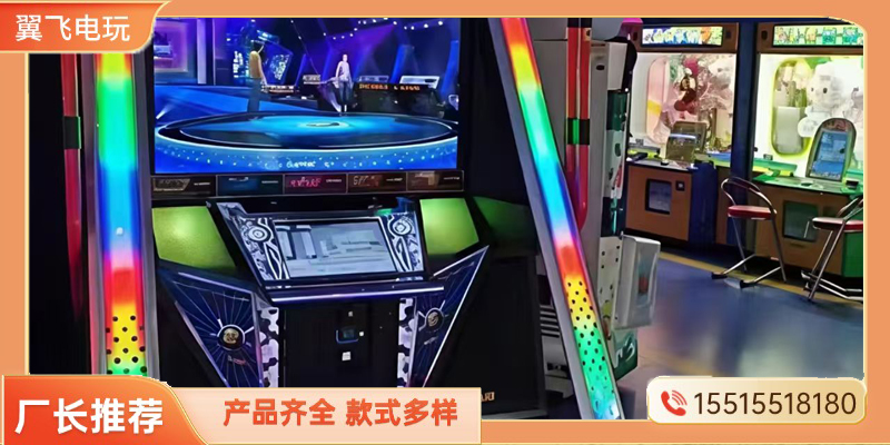 营口市夹娃娃机跳舞机 - 一站式服务